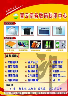 精簡裝訂圖片素材，賦能廣告業務高效表達