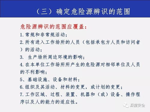 工貿(mào)行業(yè)風(fēng)險(xiǎn)分級管控與隱患排查治理體系建設(shè) 酒店管理服務(wù)中的貫徹與應(yīng)用