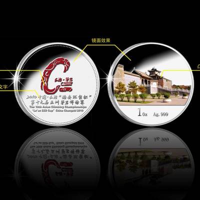 寧波禮品定制 以訂制紀念銀幣為媒介，深化企業形象策劃與商務交流